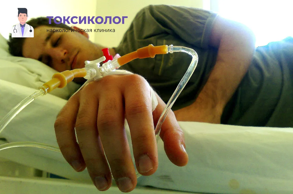 Проведение инфузионной терапии при услуге «Снятие ломки во Фрязино»